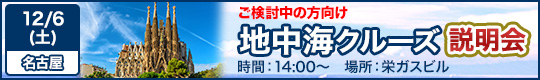 説明会