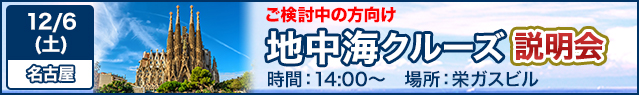 説明会