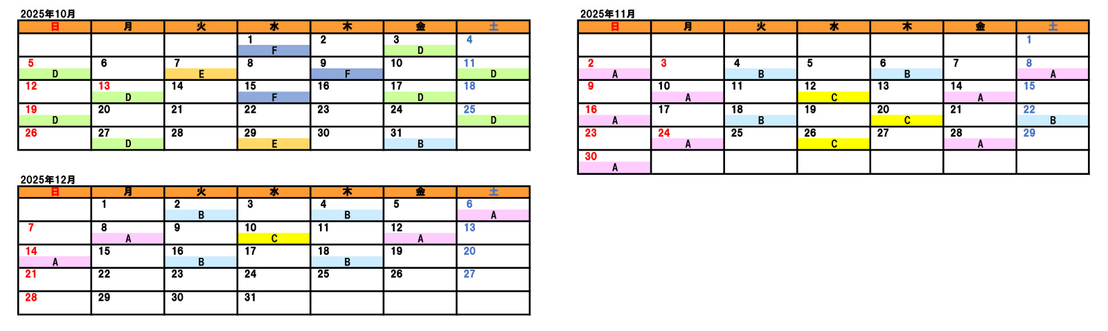 太平洋フェリー