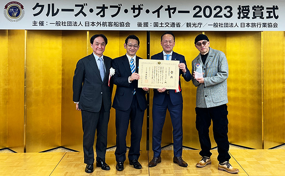 クルーズプラネット クルーズ・オブ・ザ・イヤー2023　グランプリ受賞！