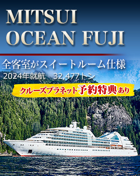 MITSUI OCEAN FUJI